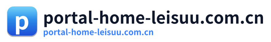 portal-home-leisuu.com.cn